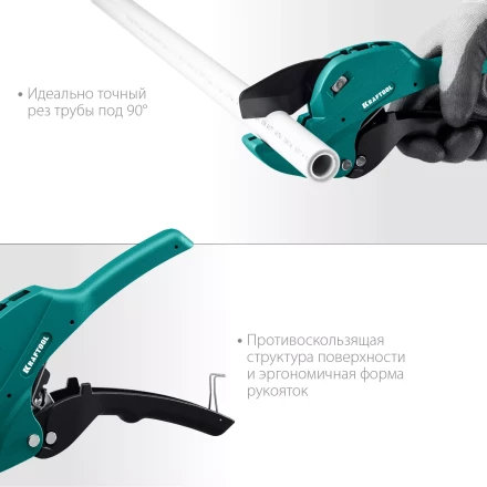 KRAFTOOL Alligator-42. Труборез для металлопластиковых труб 2-в-1 23406-42 купить в Губкинске