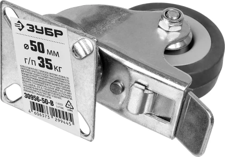 Колеса поворотные с тормозом из литой резины с полипропиленовым диском серия МАСТЕР купить в Губкинске