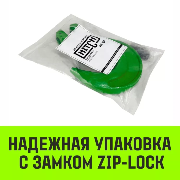 Крюк с вилочным соединением HITCH 16-Т8 кл 8.0 Т (SZ071276) купить в Губкинске