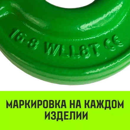 Крюк с вилочным соединением HITCH 16-Т8 кл 8.0 Т (SZ071276) купить в Губкинске
