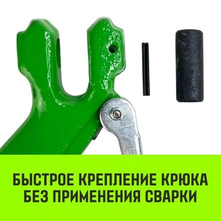 Крюк с вилочным соединением HITCH 16-Т8 кл 8.0 Т (SZ071276) купить в Губкинске