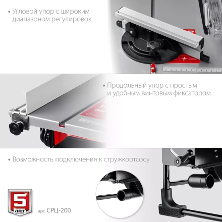 ЗУБР d 200 мм, 800 Вт, настольный распиловочный станок (СРЦ-200) купить в Губкинске