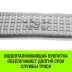 Трос буксировочный для автомобиля HITCH REGULAR 12т 4м 90мм крюк-крюк (SZ088741) купить в Губкинске