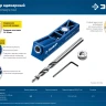 ЗУБР одно отверстие, одинарный кондуктор для глухих отверстий, Профессионал (30092) купить в Губкинске