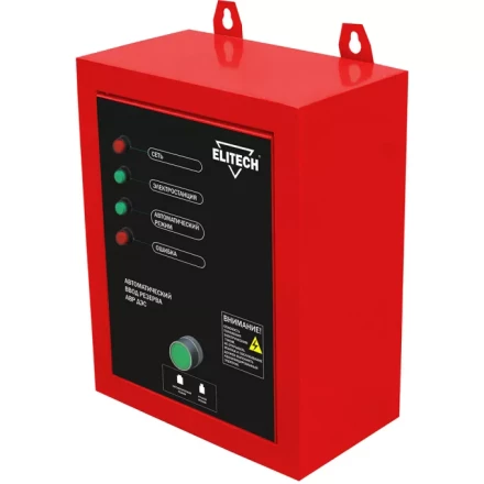Блок автоматики Elitech АВР 10 купить в Губкинске