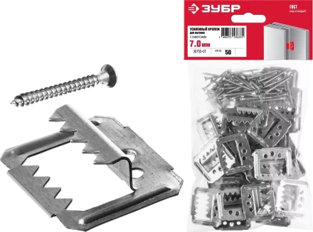 ЗУБР Кляймер-У2, 7 мм, 50 шт, усиленный крепеж для вагонки с саморезами (30755-07) купить в Губкинске