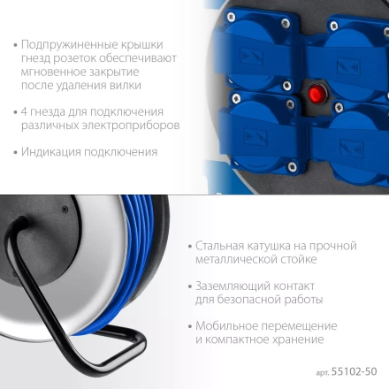 ЗУБР ПВС-325, ПВС, 3 x 2.5 мм2, 50 м, 4000 Вт, IP44, силовой удлинитель на стальной катушке, Профессионал (55102-50) купить в Губкинске