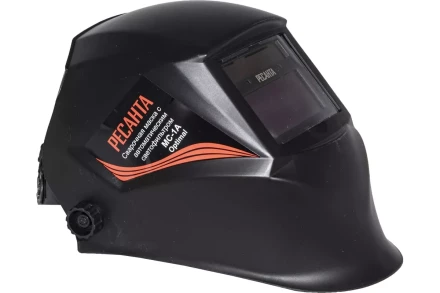 Сварочная маска Ресанта МС-1А Optimal 65/99 купить в Губкинске