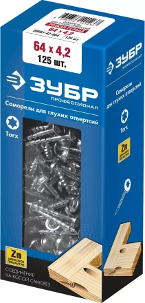 ЗУБР 64 х 4.2 мм, редкая резьба, ТХ20, цинк, 125 шт, саморез для глухих отверстий, Профессионал (30081-42-064) купить в Губкинске