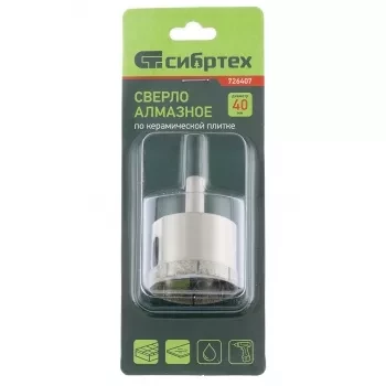 Сверло по стеклу и керамической плитке 40 х 55 мм цилиндр. хв. СИБРТЕХ 726407 купить в Губкинске