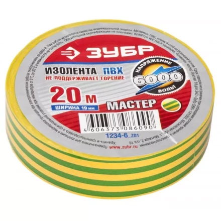 Изолента ЗУБР &quot;МАСТЕР&quot; желто-зеленая, ПВХ, не поддерживающая горение, 6000 В, 19мм х 20м 1234-6_z01 купить в Губкинске