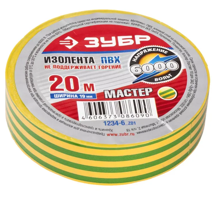 Изолента ЗУБР "МАСТЕР" желто-зеленая, ПВХ, не поддерживающая горение, 6000 В, 19мм х 20м 1234-6_z01 купить в Губкинске