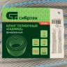 Шланг поливочный армированный Сибртех ПВХ, 1/2", 25 м, "Садовод" 674366 купить в Губкинске
