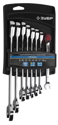 Набор ЗУБР &quot;ПРОФИ&quot;: Ключ гаечный комбинированный трещоточный, Cr-V сталь, хромированный, 8-19мм, 8шт 27074-H8 купить в Губкинске