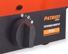 Тепловая пушка электрическая PATRIOT PT-R-2 купить в Губкинске