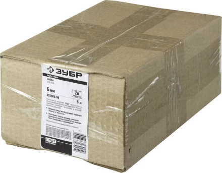 Шайба ЗУБР &quot;МАСТЕР&quot; DIN 125A, оцинкованная, 6мм, 5кг 303800-06 купить в Губкинске