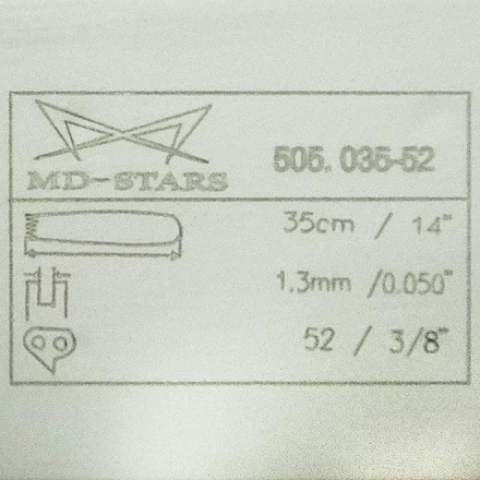 Шины для электро и бензопил SHIN72 купить в Губкинске
