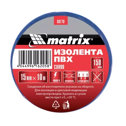 Изолента ПВХ 15 мм х 10 м синяя 150 мкм Matrix 88770 купить в Губкинске