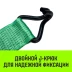 Короткая часть для ремня стяжного HITCH RS REGULAR 1000:12000:10 (100ммSTF1000DaN 12T 06М) (SZ076138) купить в Губкинске