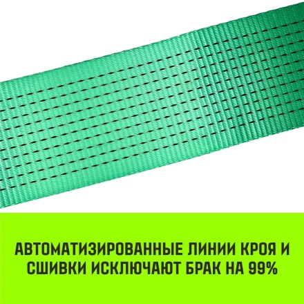 Короткая часть для ремня стяжного HITCH RS REGULAR 1000:12000:10 (100ммSTF1000DaN 12T 06М) (SZ076138) купить в Губкинске