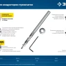 ЗУБР 9.5 х 150 мм, ступенчатое сверло для кондукторов, Профессионал (30081-D) купить в Губкинске
