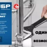ЗУБР СлимФит, 150 / 34 мм, разводной ключ, ПРОФЕССИОНАЛ (27245-15) купить в Губкинске