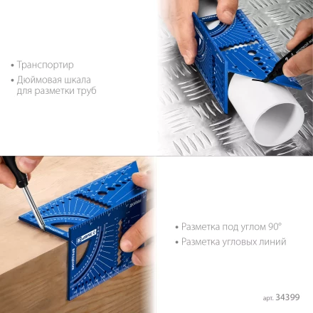 ЗУБР 3D, 7-в-1, угольник многофункциональный, Профессионал (34399) купить в Губкинске