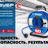 ЗУБР ПВС-325, ПВС, 3 x 2.5 мм2, 20 м, 4000 Вт, IP44, силовой удлинитель на стальной катушке, Профессионал (55102-20) купить в Губкинске