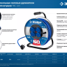 ЗУБР ПВС-325, ПВС, 3 x 2.5 мм2, 20 м, 4000 Вт, IP44, силовой удлинитель на стальной катушке, Профессионал (55102-20) купить в Губкинске