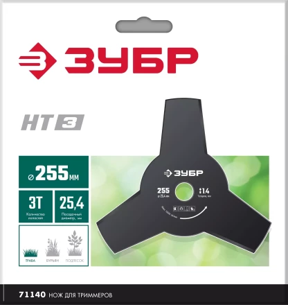 ЗУБР НТ-3, 255 мм, 3T, нож для триммера (71140) купить в Губкинске