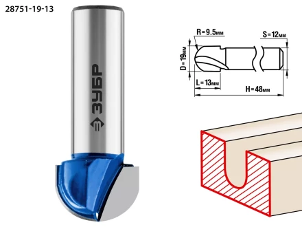 ЗУБР 19 x 13 мм, радиус 9.5 мм, фреза пазовая галтельная, Профессионал (28751-19-13) купить в Губкинске