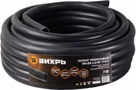 Шланг Вихрь резиновый армированный, 25 х 32 - 1,0 - ВГ., бухта 25м (чёрный) ТЭП 73/7/2/36 купить в Губкинске