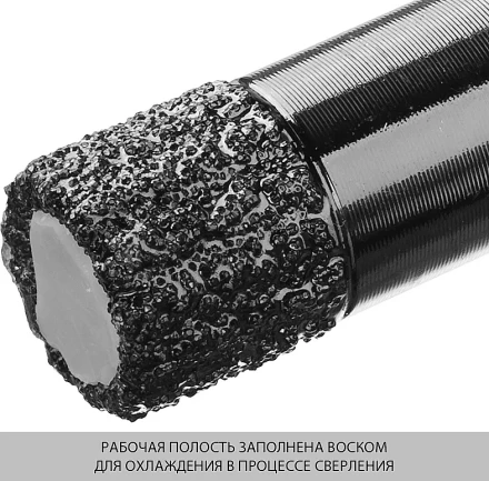 Коронка алмазная универсальная, технология ВВС, d=10 мм, посадка М14, ЗУБР Профессионал 29865-10-М14 29865-10-M14 купить в Губкинске