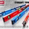 Уровень ЗУБР коробчатый, крашеный, 2 ампулы, фрезерованная базовая поверхность, 120 см 34584-120 купить в Губкинске