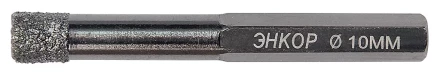 Сверло алмазное по керамограниту D 10 мм хв 6 гр сух. рез Энкор 48322 купить в Губкинске