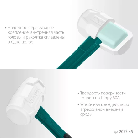 Киянка KRAFTOOL X-FORCE белая с фибергласовой рукояткой 2077-45 купить в Губкинске