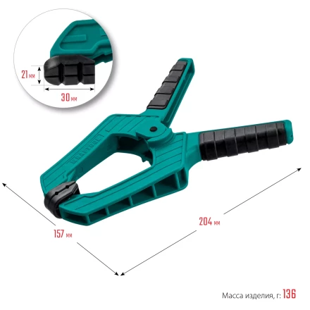 Струбцина KRAFTOOL SC-xx, пружинная 32227-10 купить в Губкинске