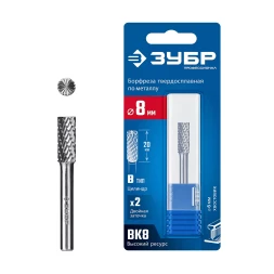 Зубр Твердосплавная борфреза B - цилиндр с торцевыми зубьями, 8 х 20 мм (28801-8-20)