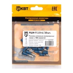 Разъем штекерный изолированный «папа» КВТ РШИ-П 2.5–4 (20 шт) (91038)
