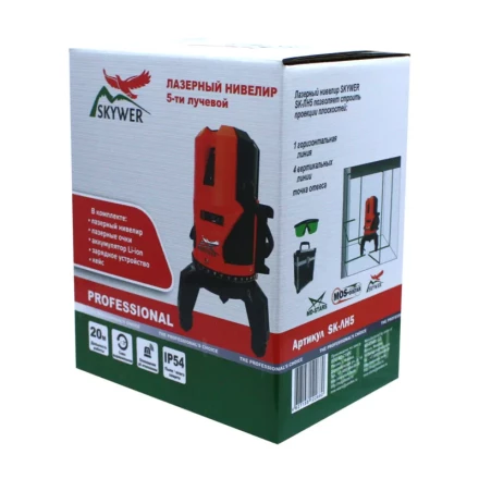 Лазерный нивелир SKYWER 5 зеленых лучей купить в Губкинске