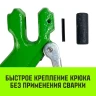 Крюк с вилочным соединением HITCH 22-Т8 кл 15.0 Т (SZ071278) купить в Губкинске