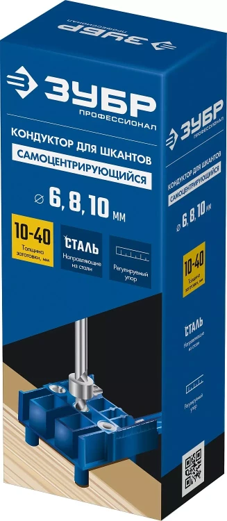 ЗУБР три отверстия, кондуктор для шкантов, Профессионал (30083) купить в Губкинске