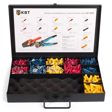 Набор изолированных наконечников М-950-0 КВТ купить в Губкинске