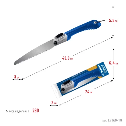 ЗУБР Походная 9, 205 мм, ножовка для быстрого реза сырой древесины, Профессионал (15169-18) купить в Губкинске