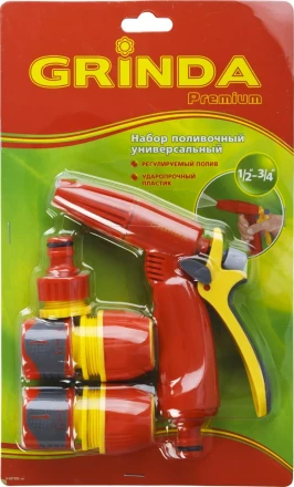 Набор GRINDA &quot;PREMIUM&quot; поливочный: Распылитель пистолетный с регулируемым соплом, 2 универсальных соединителя, адаптер внешний 1/2&quot;-3/4&quot; 8-427385_z02 купить в Губкинске