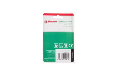 Насадка HAMMER MF-AC 023, 79 мм, треугольная купить в Губкинске