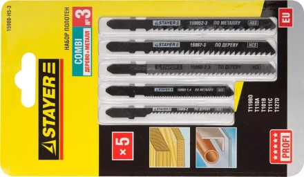 Набор STAYER &quot;PROFI&quot; Пилки &quot;УНИВЕРСАЛ №3&quot; для эл/лобзика, по дереву, мет. и пласт., EU-хвост., 5шт 15980-H5-3 купить в Губкинске