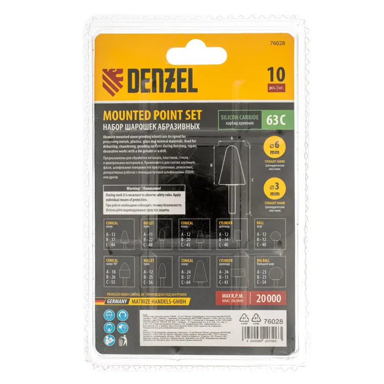 Набор шарошек для дрели (ПШМ), 10 шт Denzel 76028 купить в Губкинске
