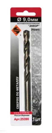 Сверло для металла Р6М5 Ф9,0 мм блистер Энкор 25390 купить в Губкинске