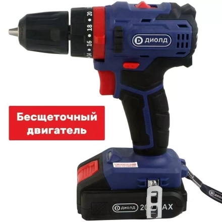 Аккумуляторная дрель-шуруповерт Диолд ДЭА-20ЛИ-02 У (ударная) купить в Губкинске